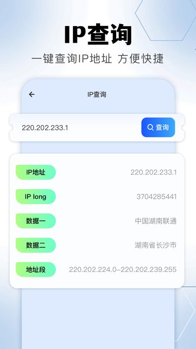 金砖弱网如何下载安装(金砖安卓版)