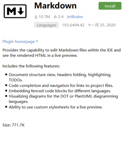 如何在Android Studio安装Markdown插件(如何在暗堕本丸搞事综下载)