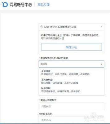 如何登录126免费邮箱(126邮箱登录)