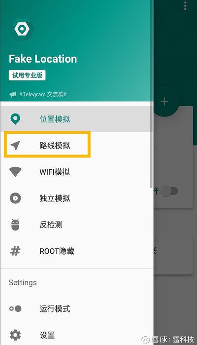 Fake Location如何设置扫描Wi-Fi