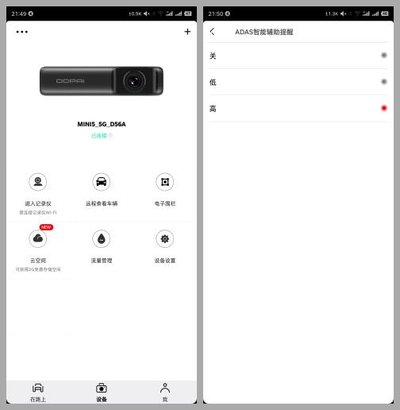 盯盯拍如何设置(盯盯拍官网)
