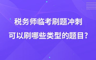 优考试错题抽题怎么组卷(优题库和30天70分刷题计划)