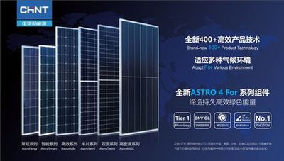华为智能光伏故障如何排查(华为智能光伏app)