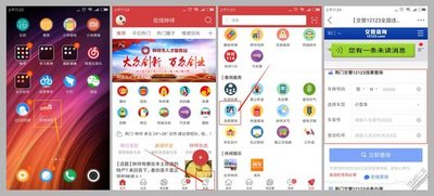 钟祥论坛如何举报垃圾广告贴(钟祥市信访投诉电话)