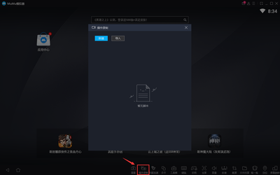 触动精灵运行卡顿如何解决(触动精灵运行卡顿怎么解决)