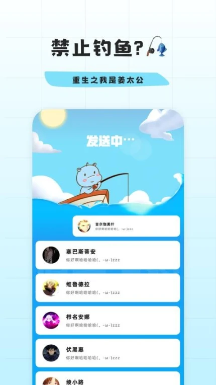 幸识app移动版