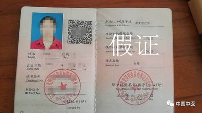 考过医师证就代表医术高明吗(考过医师证有什么好处)