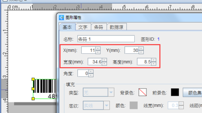 a4纸横向ppt模板怎么设置(a4纸横向双面打印怎么反的)