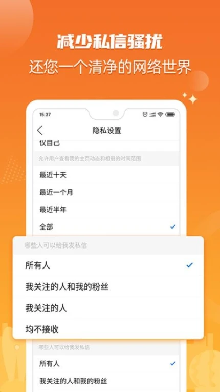 北海365官网版官方版