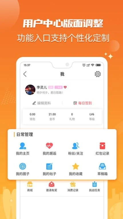 北海365官网版官方版