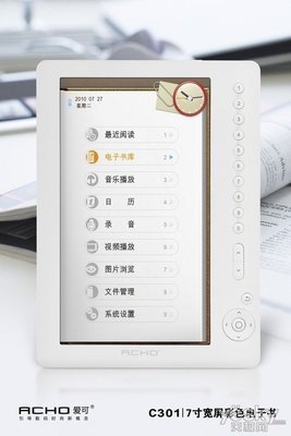 万能电子书阅读器手机版如何更改滑动灵敏度(万能电子书阅读器最新版)