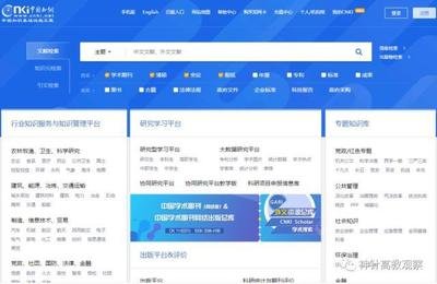 百度学术官网入口地址在哪(百度学术官网入口)