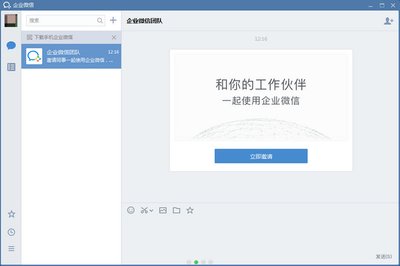 微信版POS机怎么使用(pos机怎么用微信刷信用卡)