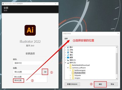 Adobe Illustrator下载安装提示错误代码127怎么办