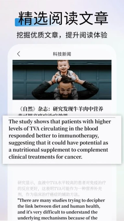 鲜榨口语app最新版