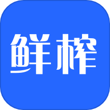 鲜榨口语app最新版