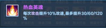 口袋斗蛐蛐巨熊之灵全面玩法解析
