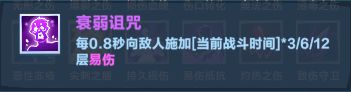 口袋斗蛐蛐巨熊之灵全面玩法解析