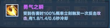 口袋斗蛐蛐巨熊之灵全面玩法解析