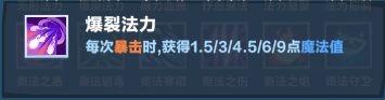 口袋斗蛐蛐巨熊之灵全面玩法解析