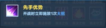 口袋斗蛐蛐巨熊之灵全面玩法解析