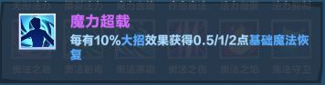 口袋斗蛐蛐巨熊之灵全面玩法解析