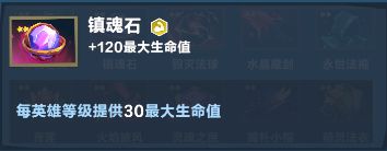 口袋斗蛐蛐巨熊之灵全面玩法解析