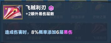 口袋斗蛐蛐巨熊之灵全面玩法解析