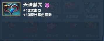 口袋斗蛐蛐巨熊之灵全面玩法解析