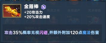 口袋斗蛐蛐巨熊之灵全面玩法解析