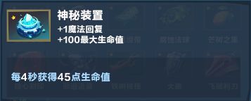 口袋斗蛐蛐巨熊之灵全面玩法解析