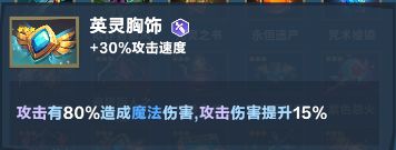 口袋斗蛐蛐巨熊之灵全面玩法解析