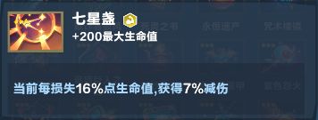 口袋斗蛐蛐巨熊之灵全面玩法解析