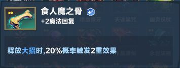 口袋斗蛐蛐巨熊之灵全面玩法解析