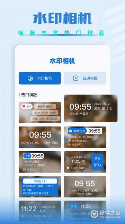 Fake Location如何虚拟位置