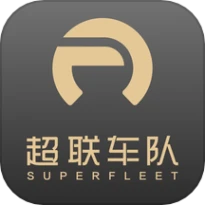 超联队长app官方下载