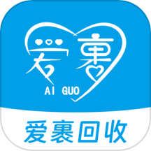 爱裹旧衣服回收官网版中文版