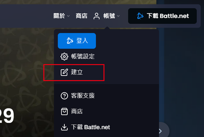 暴雪战网手机客户端如何改区(暴雪战网手机客户端国服)