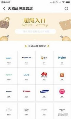 Gmarket怎么找直营店(gmarket怎么注册)