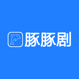 豚豚剧ios最新版最新
