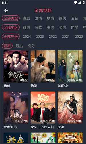 豚豚剧ios最新版