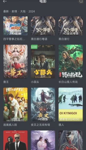 可可影视ios2026最新版