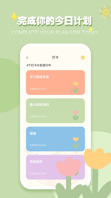 icityios最新版