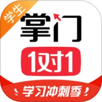 掌门1对1辅导安卓版