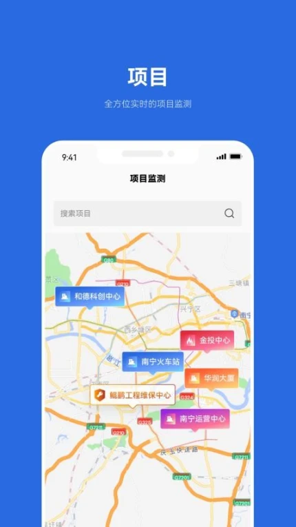 及时雨维保助手官服