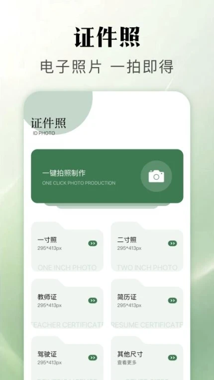 APat工具箱APP正版