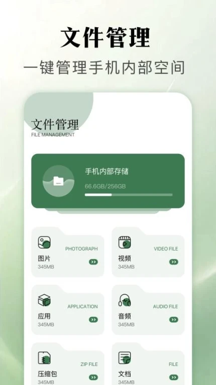 APat工具箱APP正版