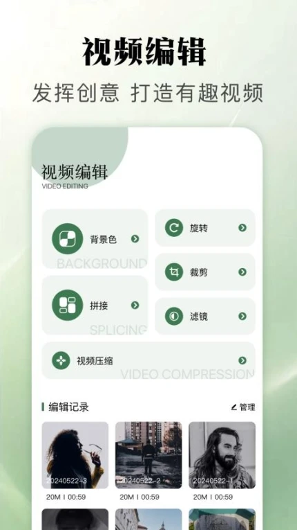 APat工具箱APP截图