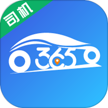 365约车车主官网版官方下载