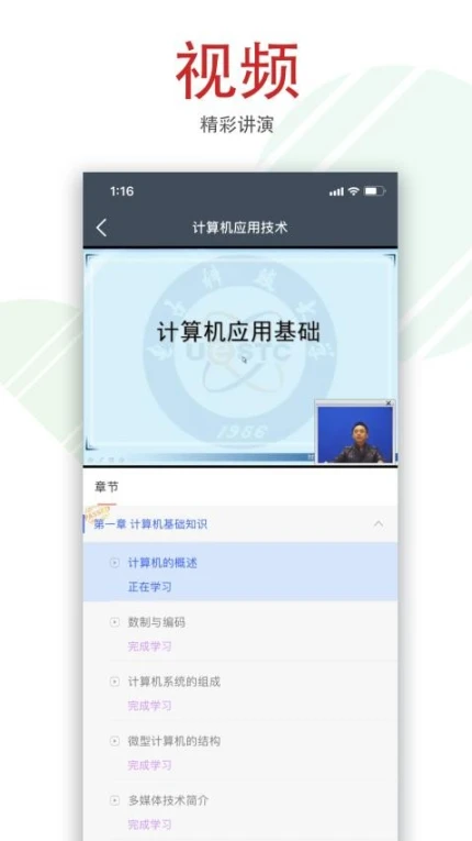 柠檬文才学堂版移动版